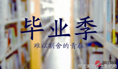 关于懵懂的句子