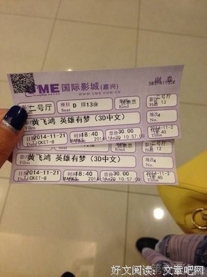 《黄飞鸿之狮魂觉醒》的观后感大全