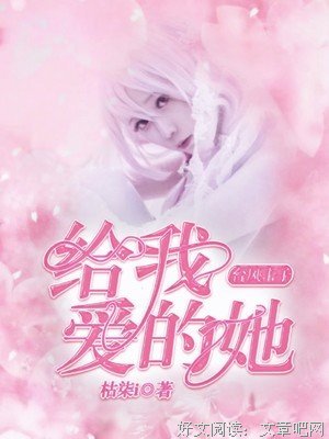 十子就些我想就自的我喜欢的我爱的。的句子