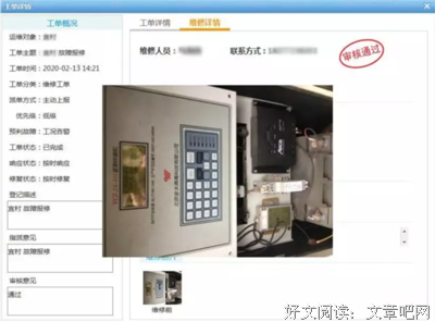 艾力老师：我发现了一个战胜疫情的“好武器”！