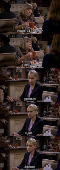 《极品老妈 第七季》好看吗？经典观后感锦集