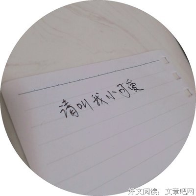《女高中生的浪费青春》观后感摘抄