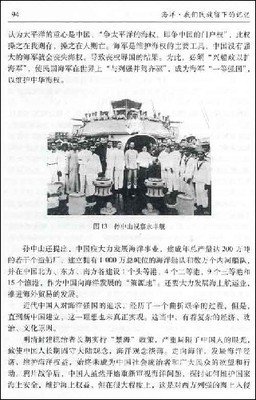 两汉社会生活概述读后感锦集