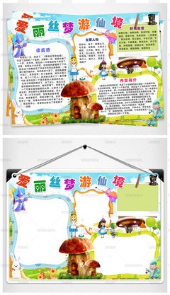 《世界尽头与冷酷仙境》读后感锦集