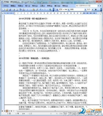 《论文与治学》读后感精选