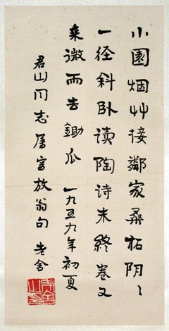 离婚读后感1000字