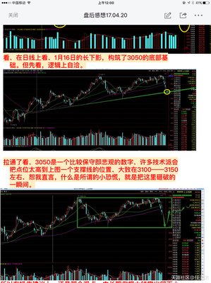 君侯本无邪经典读后感有感