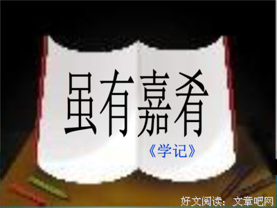 七上八的名言_关于七上八的名言