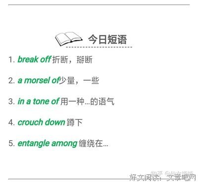 墨墨的语句摘抄_关于墨墨的语句