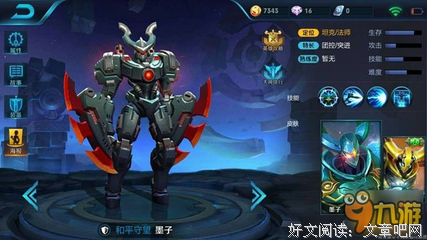墨子的语句摘抄_关于墨子的语句