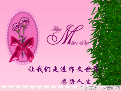 声之说想格言警句