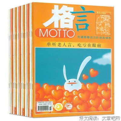 别年一的名句_关于别年一的名句