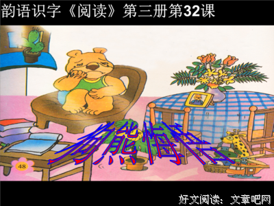 悔悟参上
