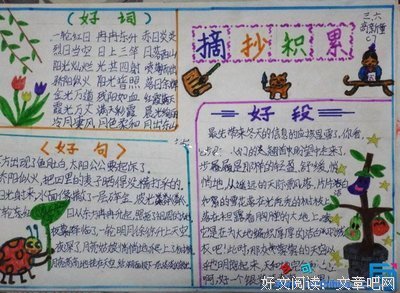 转而不╭ァ一多才他苍凉好词好句