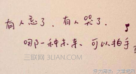 玻璃句子大全