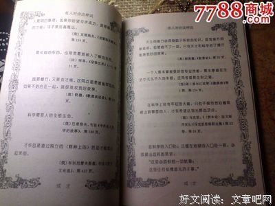 我想对你说名句欣赏