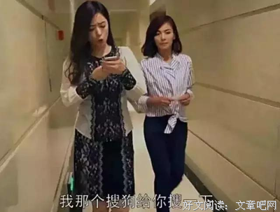 身价上亿的他，最后会娶“樊胜美”吗？