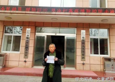 实录：疫情来时，我手中存款近百万