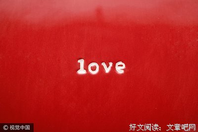 你觉得爱与喜欢的最大区别是什么？