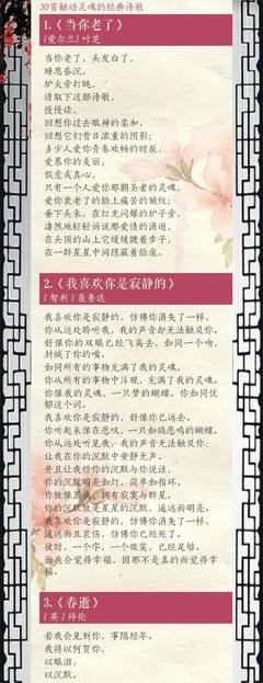 爱久成诗