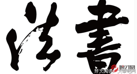 书的优美句子