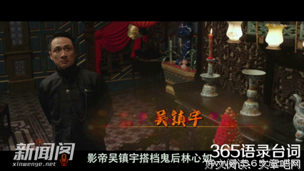 《轮回的捉弄》经典影评集