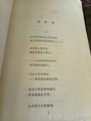 诗歌集″