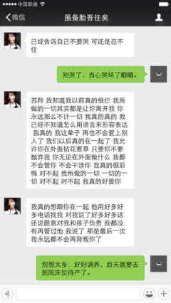 备胎也是人啊