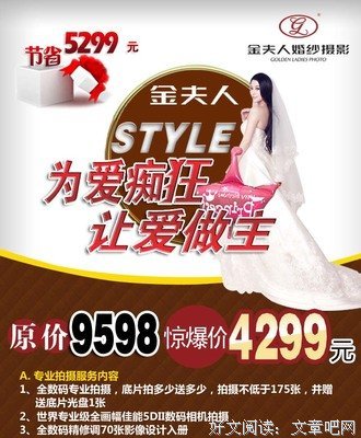 《让爱做主》观后感精选