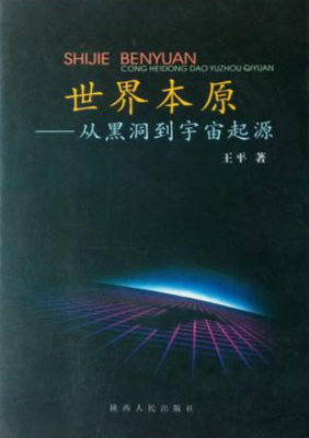 《宇宙尽头》观后感精选