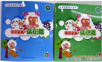 读书笔开国子句子