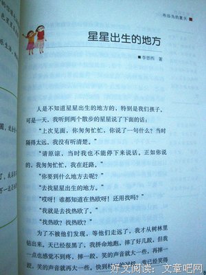 《我，到点下班》经典观后感有感