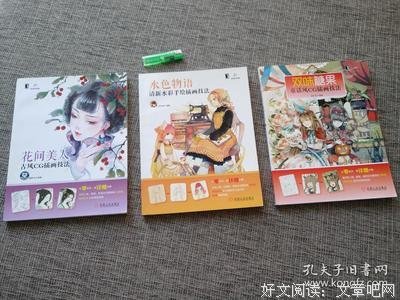 《花间世：中式古典插花》读后感摘抄