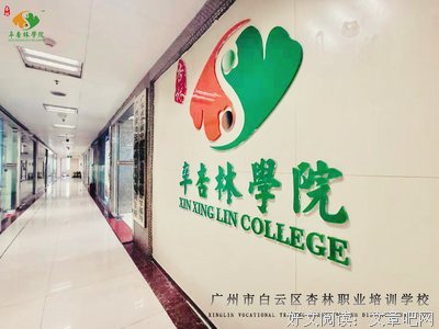 零基础小儿推拿读后感摘抄