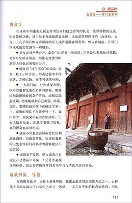 《风流南宋》经典读后感有感