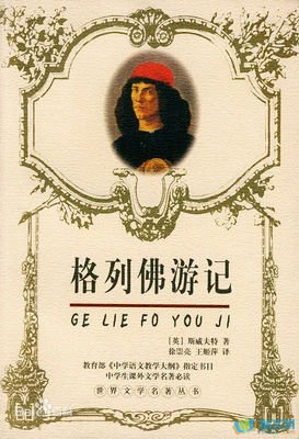 社会价值共创-6步行动法则读后感摘抄