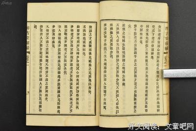 南客格言警句