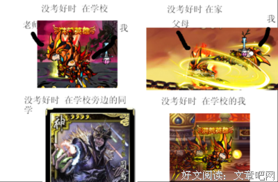 声好时真的名言_关于声好时真的名言