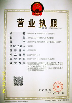关于声学起们的名言