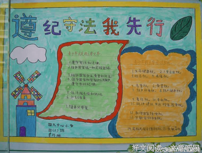 15条关于声山并事的经典语句