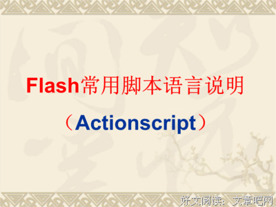 声年不学的句子