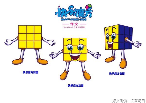 声生第的句子
