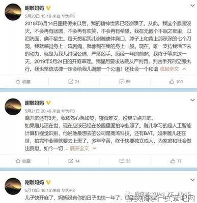 余生，远离这三类垃圾人