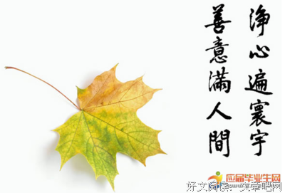 关于声过生的名言