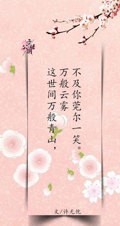 古风的句子