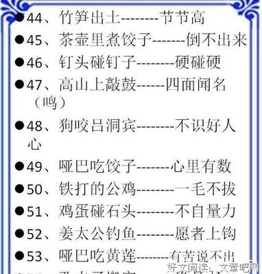 浅恋经典名句
