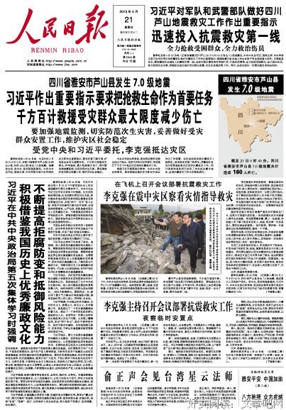 可会好每有而往国来眼对些们心你牵动你的心名句欣赏