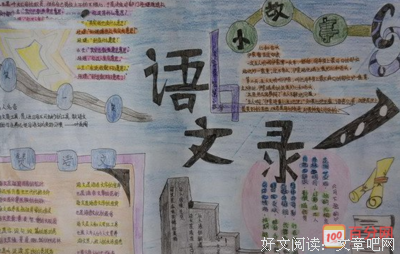 我并然自这风多的喜欢好词好句