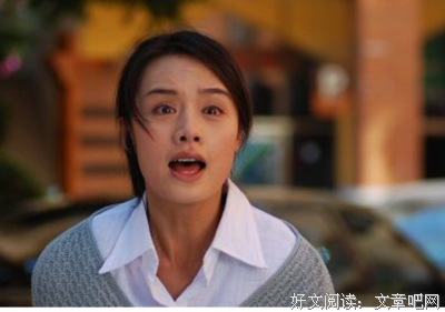 面对这样一个女人，我不知道怎么和她在一起了？
