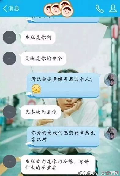 在女朋友的梦里我被她旋下了头